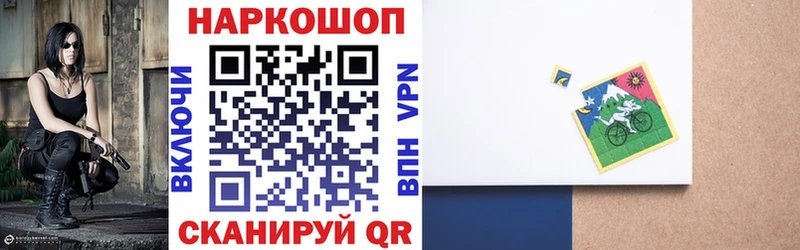 Купить МАРИХУАНА  МЕФ  A PVP  ГАШ  COCAIN  Бабаево