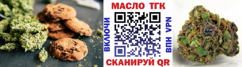 Купить где  Бабаево  Cannafood конопля 