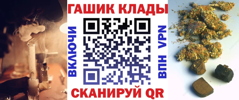 ГАШИШ убойный Купить где Бабаево