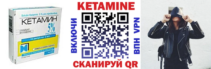 Кетамин ketamine  Купить  Бабаево 