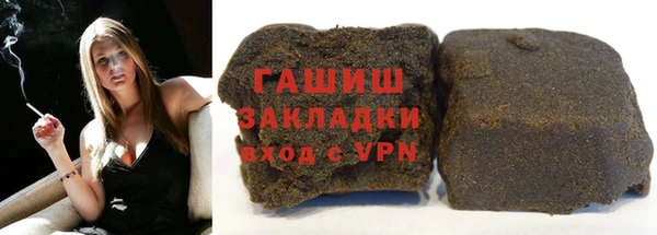 гашиш Верея