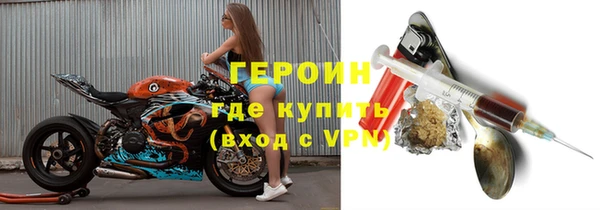 соль курить ск Верхнеуральск