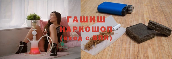 соль курить ск Верхнеуральск