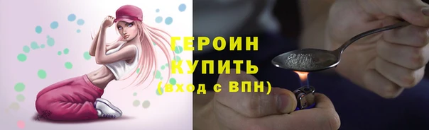 соль курить ск Верхнеуральск