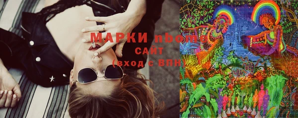 соль курить ск Верхнеуральск