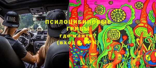 соль курить ск Верхнеуральск
