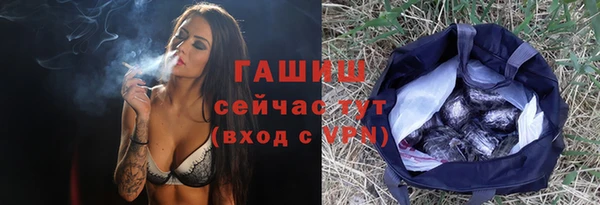 гашиш Верея