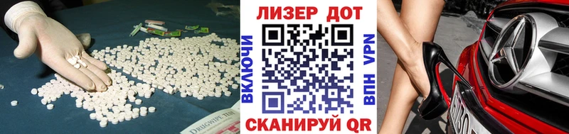 Купить Бабаево LSD-25 экстази ecstasy