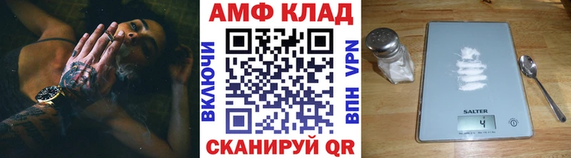 Купить  Бабаево  Первитин мет 