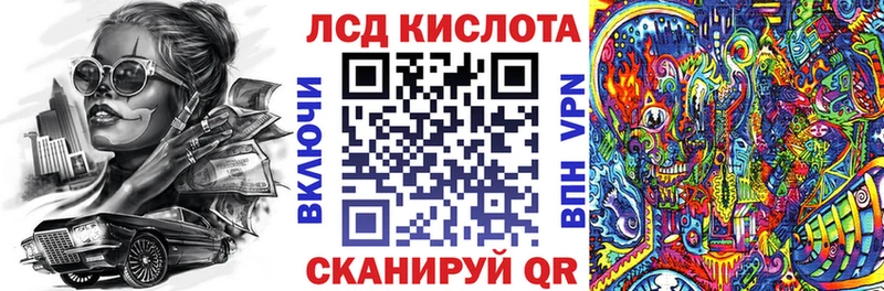 Купить закладки Бабаево Марки N-bome 1,8мг