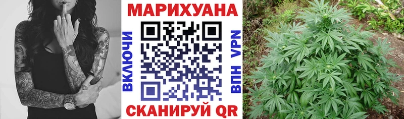 Купить  Бабаево  Бошки Шишки Ganja 